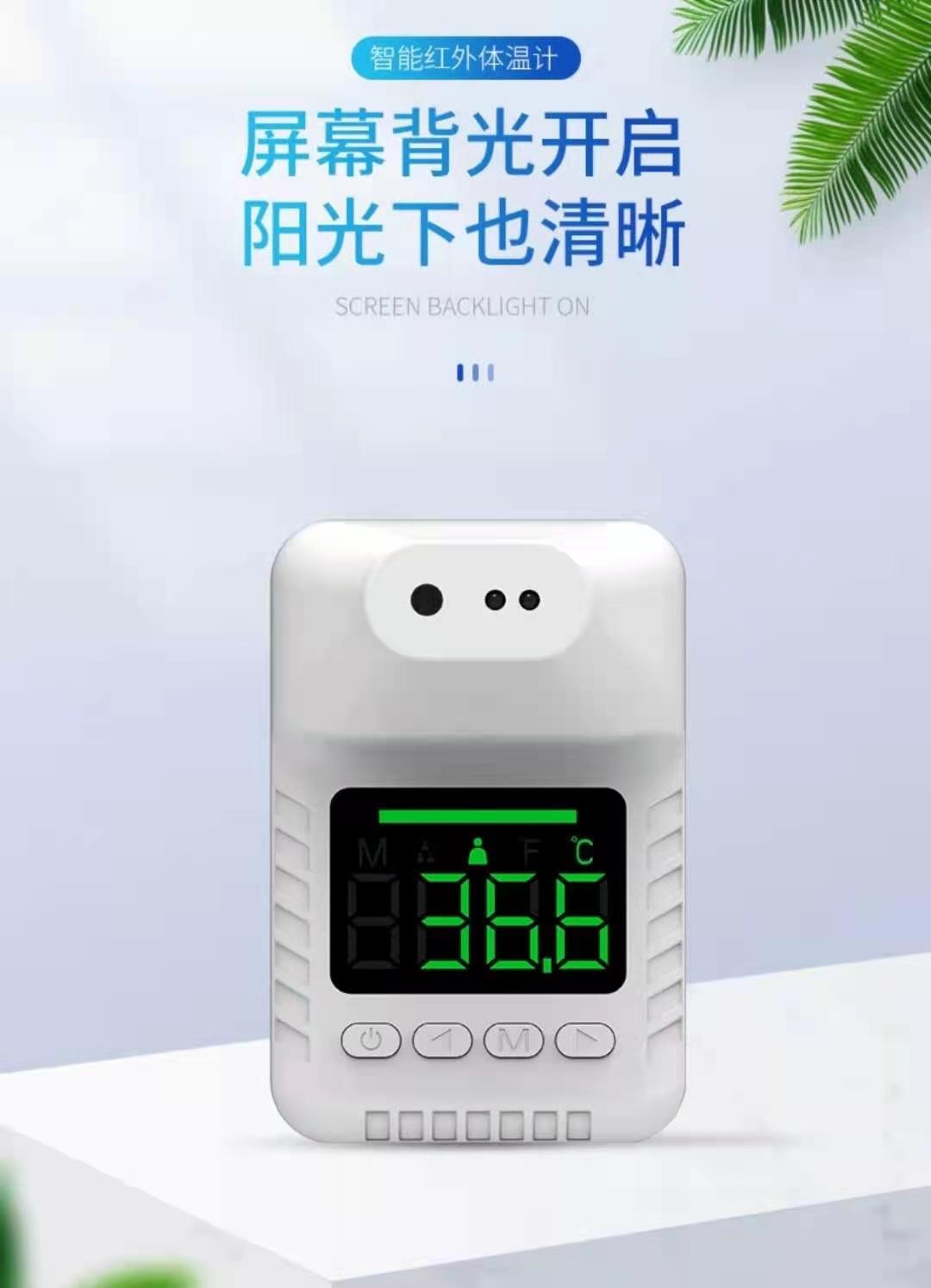 紅外測(cè)溫02.jpg